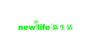 新生活