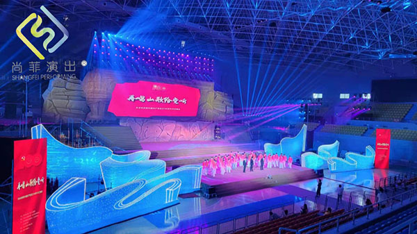 天水市慶祝中國共產黨成立100周年文藝晚會